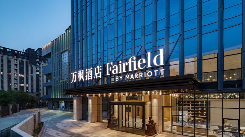 Fairfield Liaocheng Dongchangfu Exterior. Images powered by <a href="https://www.leonardoworldwide.com" target="_blank" rel="noopener">Leonardo</a>.
