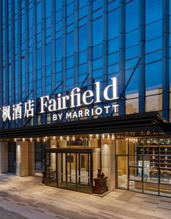 Fairfield Liaocheng Dongchangfu