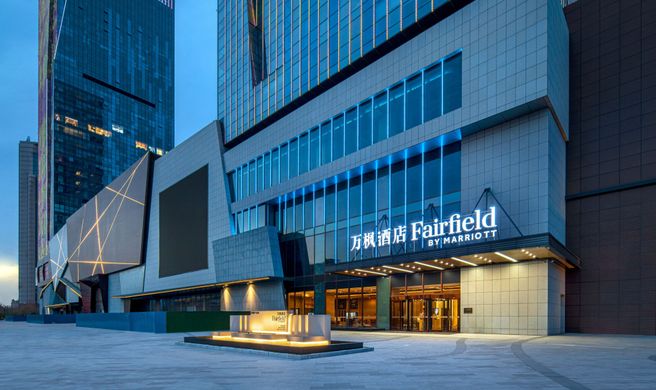 Fairfield by Marriott High-Tech Zone Exterior