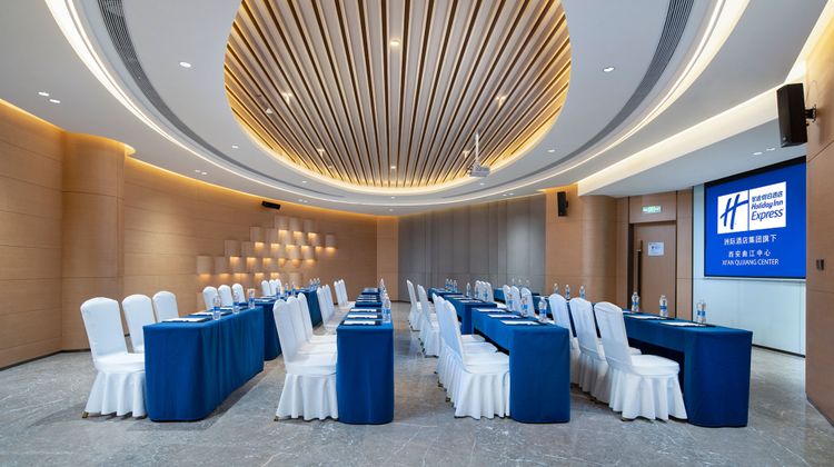 Holiday Inn Express Xi'an Quijang Center Meeting