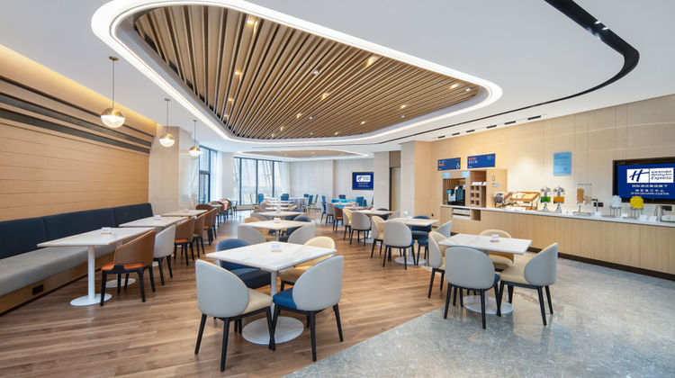 Holiday Inn Express Xi'an Quijang Center Restaurant