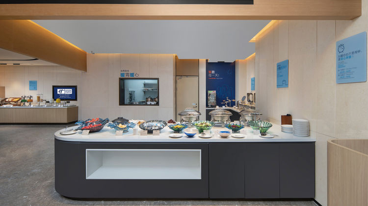 Holiday Inn Express Xi'an Quijang Center Restaurant