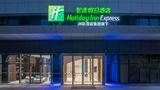 Holiday Inn Express Pidu Exterior