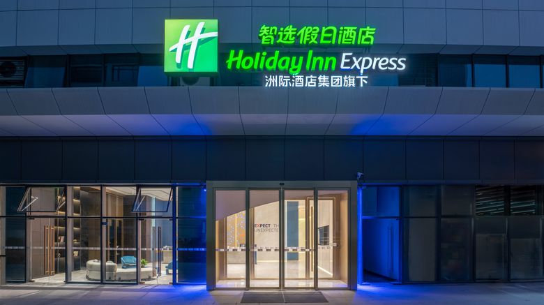<b>Holiday Inn Express Pidu Exterior</b>. Images powered by <a href="https://www.leonardoworldwide.com/" title="Leonardo Worldwide" target="_blank">Leonardo</a>.