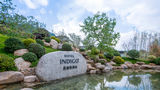<b>Hotel Indigo Anji Exterior</b>. Images powered by <a href="https://www.leonardoworldwide.com/" title="Leonardo Worldwide" target="_blank">Leonardo</a>.