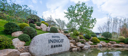 Hotel Indigo Anji Exterior