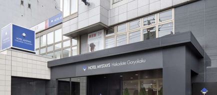 Hotel Mystays Hakodate Goryokaku Exterior