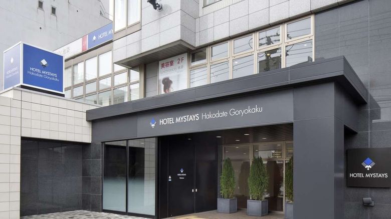 <b>Hotel Mystays Hakodate Goryokaku Exterior</b>. Images powered by <a href="https://www.leonardoworldwide.com/" title="Leonardo Worldwide" target="_blank">Leonardo</a>.