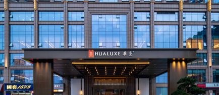 Leshan Panlong Kaiyuan Mingdu Exterior