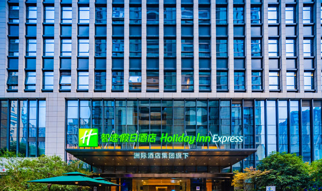 Holiday Inn Express High-Tech Zone North Exterior