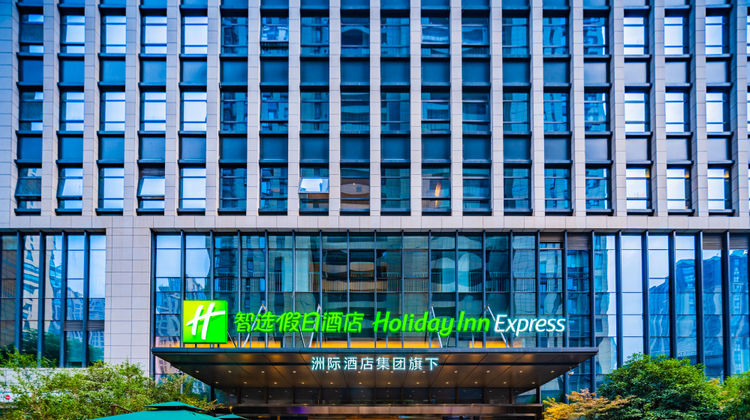Holiday Inn Express High-Tech Zone North Exterior