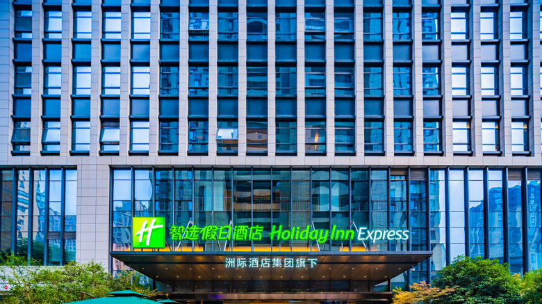 Holiday Inn Express High-Tech Zone North Exterior. Images powered by <a href="https://www.leonardoworldwide.com" target="_blank" rel="noopener">Leonardo</a>.