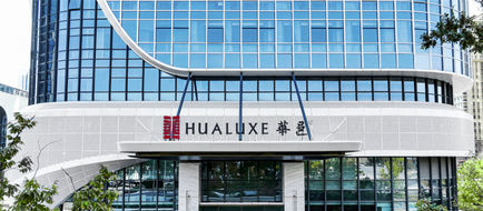 HUALUXE Qingdao Licang Exterior
