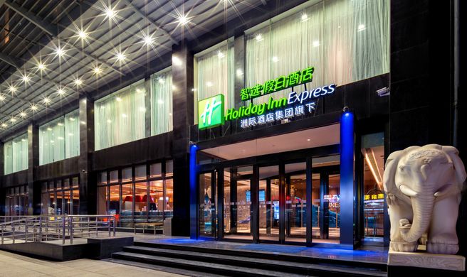Holiday Inn Express High Tech Zone Exterior
