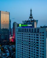 Holiday Inn Express Tianfu Square