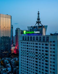 Holiday Inn Express Tianfu Square