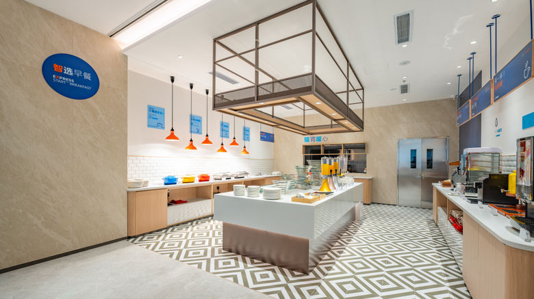 <b>Holiday Inn Express Tianfu Square Restaurant</b>. Images powered by <a href="https://www.leonardoworldwide.com/" title="Leonardo Worldwide" target="_blank">Leonardo</a>.