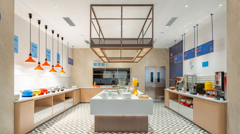 <b>Holiday Inn Express Tianfu Square Restaurant</b>. Images powered by <a href="https://www.leonardoworldwide.com/" title="Leonardo Worldwide" target="_blank">Leonardo</a>.
