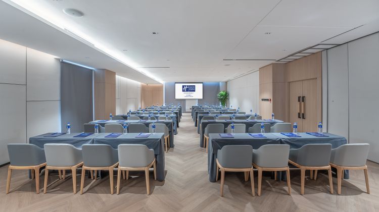 Holiday Inn Express Lanzhou Jianlan Meeting