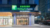 <b>Holiday Inn Express Lanzhou Jianlan Exterior</b>. Images powered by <a href="https://www.leonardoworldwide.com/" title="Leonardo Worldwide" target="_blank">Leonardo</a>.