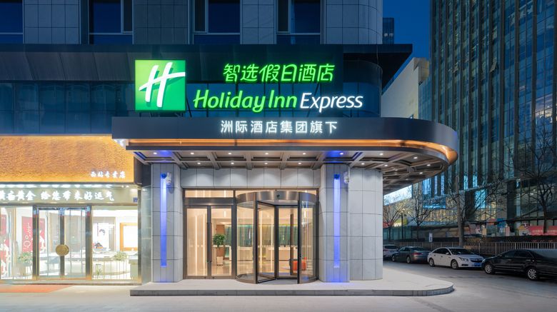 <b>Holiday Inn Express Lanzhou Jianlan Exterior</b>. Images powered by <a href="https://www.leonardoworldwide.com/" title="Leonardo Worldwide" target="_blank">Leonardo</a>.