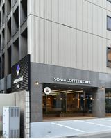 Hotel Soga International