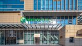 Holiday Inn Express Tuanjie South Road Exterior