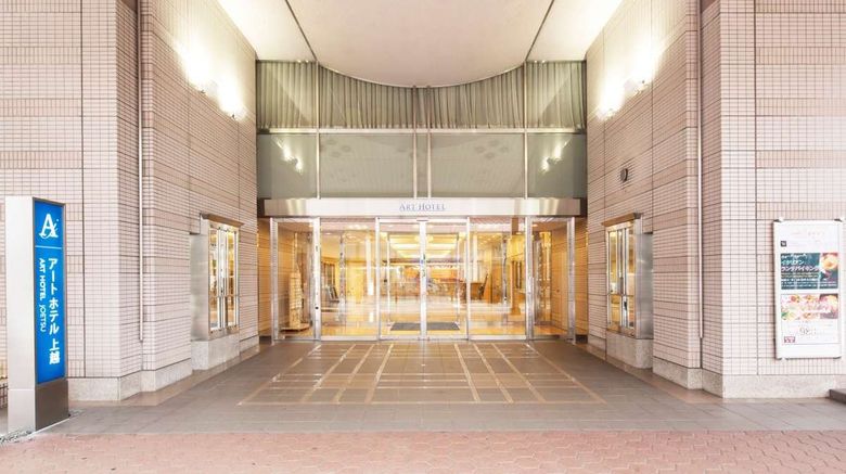 <b>Art Hotel Joetsu Exterior</b>. Images powered by <a href="https://www.leonardoworldwide.com/" title="Leonardo Worldwide" target="_blank">Leonardo</a>.