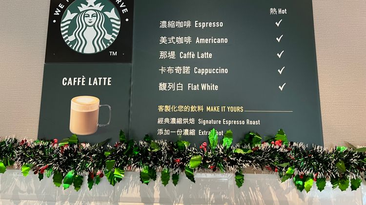 Holiday Inn Express Kaohsiung Love River Restaurant