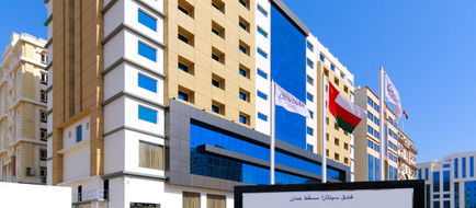 Centara Muscat Hotel Oman Exterior