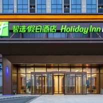Holiday Inn Express Tianfu Airport Zone