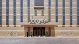 voco Makkah Exterior