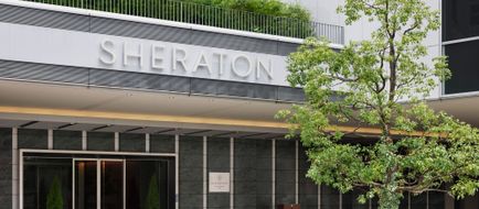 Sheraton Grand Hiroshima Hotel Exterior