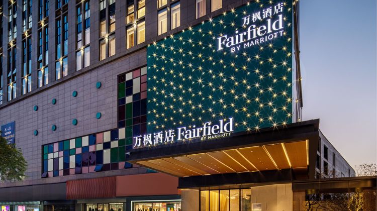 Fairfield by Marriott Huaian Downtown Exterior