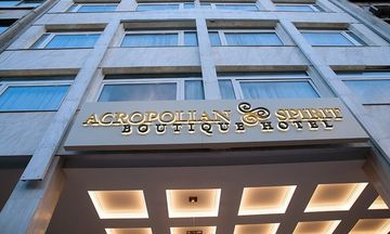 Acropolian Spirit Boutique Hotel