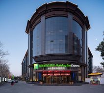 Holiday Inn Express Zhengzhou Guancheng Exterior