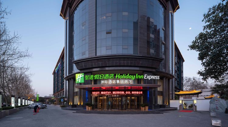 Holiday Inn Express Zhengzhou Guancheng Exterior