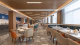 Holiday Inn Express Zhengzhou Guancheng Restaurant