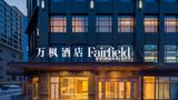 Fairfield by Marriott Baiyin Downtown Exterior