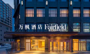 Fairfield by Marriott Baiyin Downtown