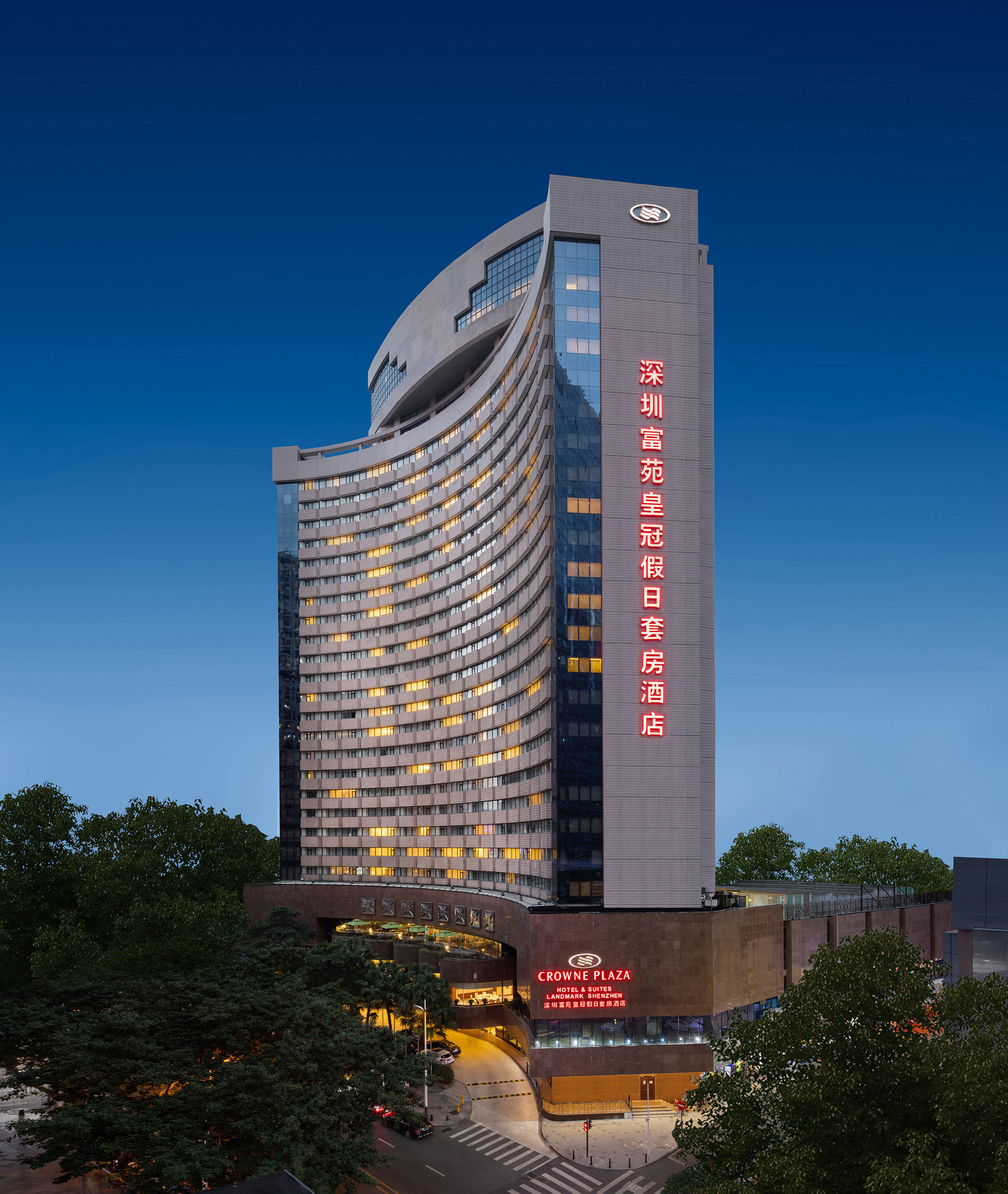 ヨネザワCROWNE PLAZA Crowne Plaza Yangzhou - Yangzhou, Mainland China