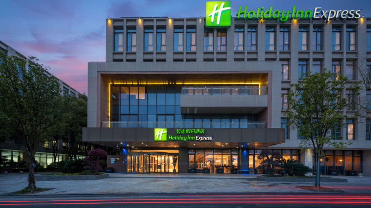 Holiday Inn Express Shanghai Pujiang Exterior