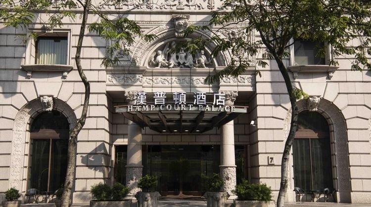 Hamp Court Palace Taipei Exterior