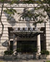 Hamp Court Palace Taipei