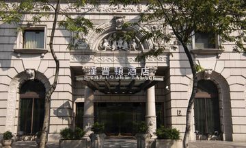 Hamp Court Palace Taipei