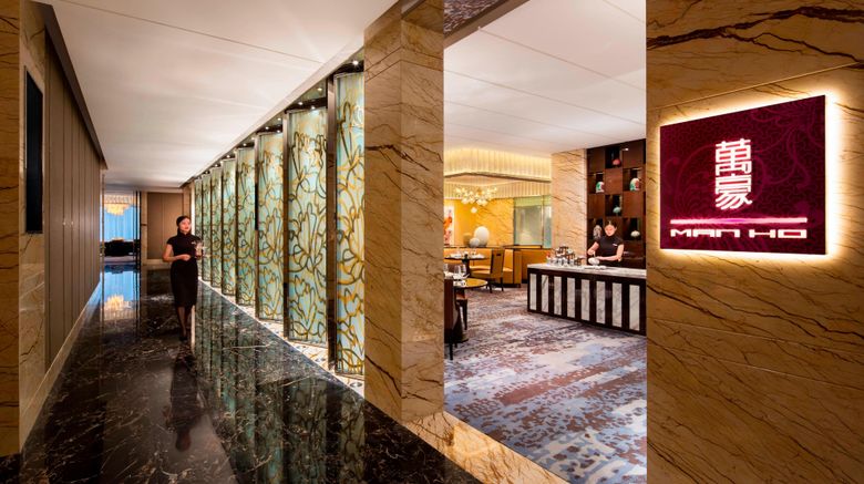 <b>JW Marriott Hotel Chengdu Restaurant</b>. Images powered by <a href="https://www.leonardoworldwide.com/" title="Leonardo Worldwide" target="_blank">Leonardo</a>.