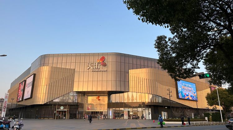 Holiday Inn & Suites Yangcheng Lake Other