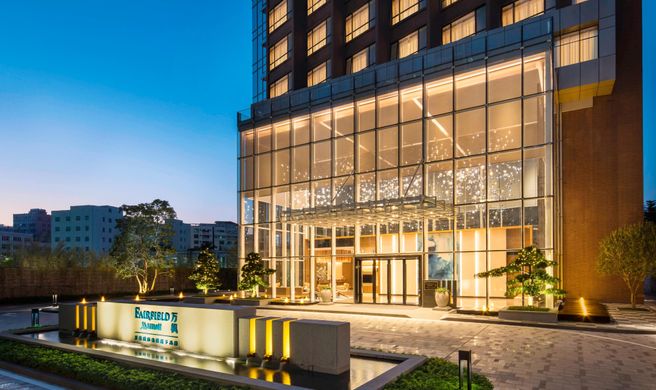 Fairfield by Marriott Dongguan Changping Exterior