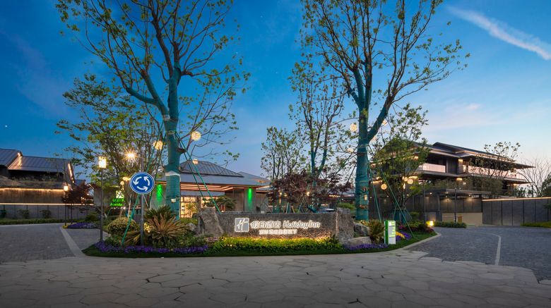 <b>Holiday Inn Deqing Xinshi Anci Other</b>. Images powered by <a href="https://www.leonardoworldwide.com/" title="Leonardo Worldwide" target="_blank">Leonardo</a>.