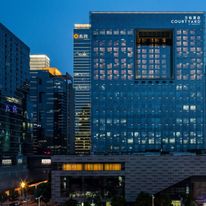 Courtyard by Marriott Suzhou